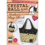 CRYSTAL BALL BLACK