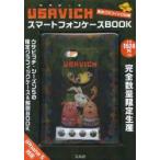 USAVICH スマートフォンケースBO