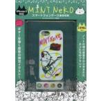 MINT NeKO スマートフォンケース
