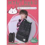 MINT NeKO バックパック 限定版