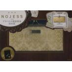 NOJESSアラベスク柄長財布BOOK