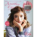 Another Edition 2013-14Winter