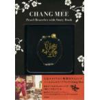 CHANG MEE PearlBrace