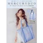 MERCURYDUOトートバッグBOOK
