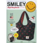 SMILEY ビッグバッグBOOK