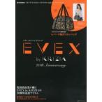 EVEX by KRIZIA 20th Anniversary