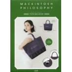 マッキントッシュフィロソフィー TOTE