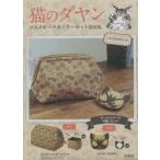 ǭ�Υ���� ������ݡ������ߥ顼���å�B