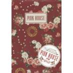 2015年版 PINK HOUSE手帳