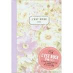 2015年版 L’EST ROSE手帳