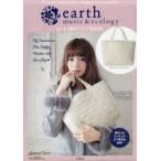 ムートン調ボアバッグBOOK earth
