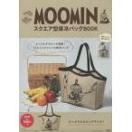 MOOMIN スクエア型保冷バッグBOO