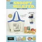 SNOOPY×MILKFED.保冷バッグ