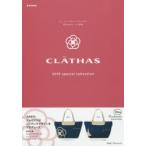 CLATHAS 2015special collection