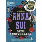 ANNA SUI 20TH ANNIVERSARY! Anna’s amazing collection