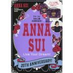 ANNA SUI 20TH ANNIVERSARY! Live Your Dream!