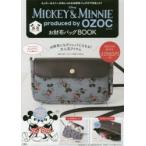 MICKEY＆MINNIE お財布バッグ