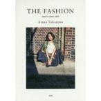 THE FASHION one’s own self