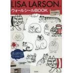 LISA LARSONウォールシールBO