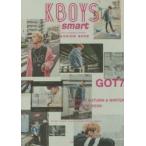 KBOYS×smart FASHION BOOK 2016-17AUTUMN ＆ WINTER