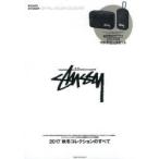 STUSSY 2017FALL／HOLIDAY COLLECTION