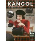 KANGOL MONOGRAM BAG