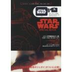 STAR WARS SPECIAL BOOK JOURNEY TO STAR WARS：THE LAST JEDI