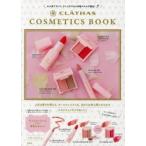 CLATHAS COSMETICS BOOK