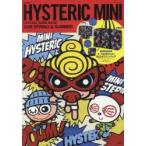 HYSTERIC MINI OFFICIAL GUIDE BOOK 2018 SPRING ＆ SUMMER