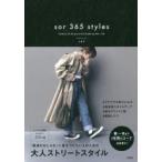 sor 365 styles Fashion of the parts that make up who i am