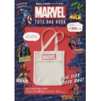 MARVEL TOTE BAG BOOK