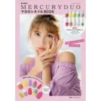 MERCURYDUOマカロンネイルBOOK