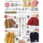 ����Ū�˹�ȴ����!��̿�Υѡ����ʥ륫�顼���� �䤬�����ֻ��礦������פȡֻ��礦����