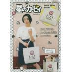星のカービィ TOTE BAG BOOK