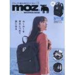 moz WIDE-OPEN BACKPA