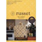 russet保冷バッグBO ビッグバッグ