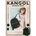 KANGOL BACKPACK BOOK