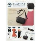 CLATHAS SHOULDER BAG