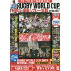 DVD BOOK RUGBY WORLD