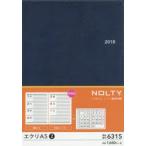 2018年版 6315.NOLTY エクリA5-2（ネイビー）