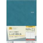 2020年版 NOLTY エクリA5-3（ピーコックグリーン）（2020年1月始まり）