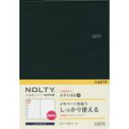 2021年版 NOLTYエクリA5-4日曜始まり（ダークネイビー）（2021年版1月始まり）