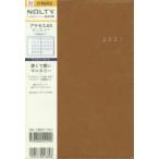 4月始まり NOLTY アクセスA5マンスリー 月曜始まり（キャメル）