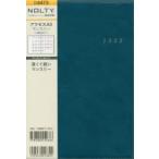 NOLTY アクセスA5マンスリー 月曜始まり（ディープブルー）（2022年1月始まり） 6473