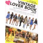 VINTAGE LOVER BOOK vol.2