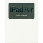 iPad Air Perfect Manual