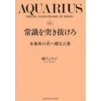 �펯��˂������� ���r���̌N�֑��錾�t