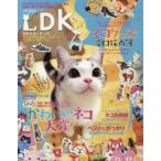 ネコDK ネコグッズ辛口採点簿／SNSかわいいネコ大賞