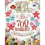 TEST the BEST mini 2019