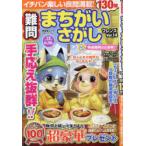  дефект ........f линзы Vol.14